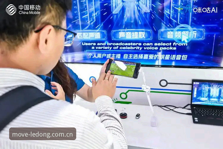揭秘乐动体育平台：移动观赛体验背后的技术架构与数据真相