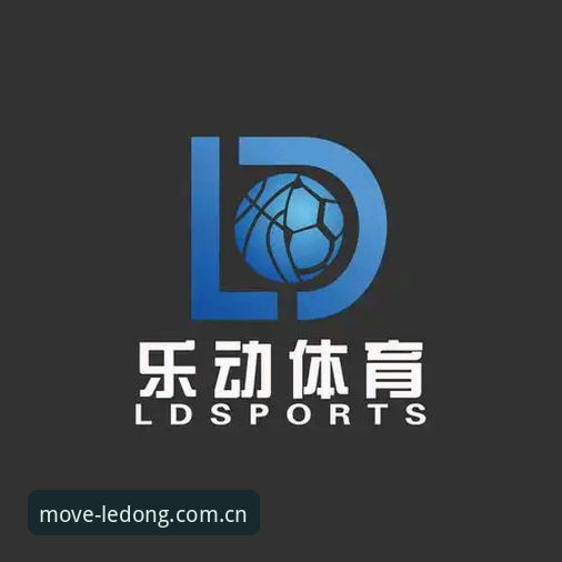 乐动体育官网入口 vs 乐动体育app下载：体育迷的终极选择全面对比